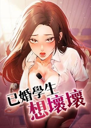  进击的巨人